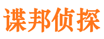 海伦市出轨取证